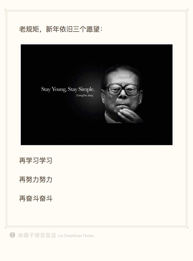 Notes_20251229_215031